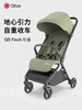 9楼母婴生活馆 Qtus昆塔斯Q5Finch自重力轻便可登机一键收车可坐可躺硬靠背婴儿推车 吊牌价：2698元 活动价：2299元 商品缩略图3
