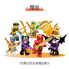2026年乐高幻影忍者期刊杂志订阅全年/半年 每集送官方正版积木玩具随机加赠4张忍者卡牌 儿童益智亲子书籍 商品缩略图2