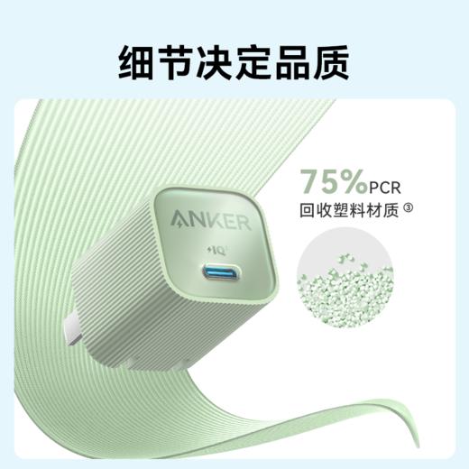 【限时福利】Anker安克安芯充Pro充电头30W氮化镓PD充电器适配iPhone15苹果14/13手机快充12Promax插头 A2337 商品图9