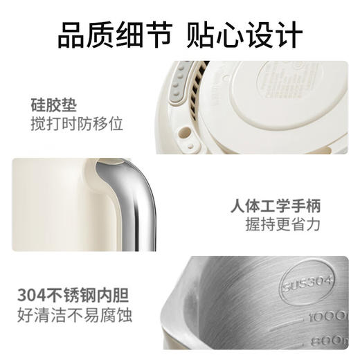 Joyoung/九阳豆浆机IMD彩屏显示家用1.0升小容量全自动破壁免滤料理机D650 商品图6