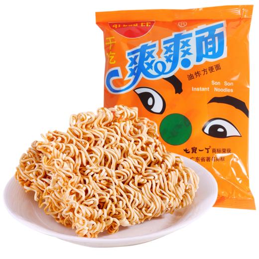 55g爽爽面 商品图0