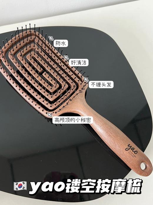 韩国YAO镂空按摩梳子 气囊气垫按摩头皮护理 不缠头发 商品图9