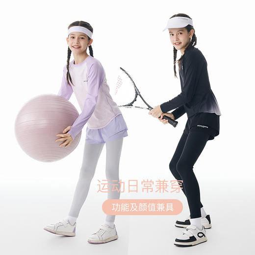 onmygame女童假两件运动裤秋装儿童瑜伽裤紧身裤套装长裤子 商品图4