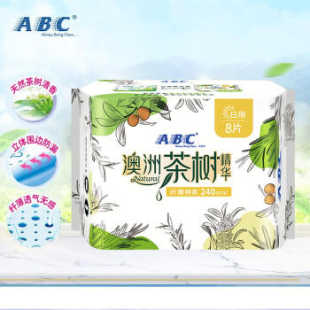 ABC 澳洲茶树精华瞬爽棉柔纤薄日用卫生巾240mm*8片(萃取植物成分） /个人护理 /女性护理 /卫生巾 商品图4