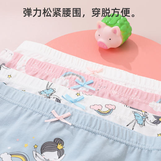 【4条装】熳洁儿 女童精梳棉舒适平角内裤23702602/23752602 商品图4