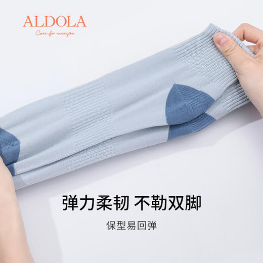 雅黛丽袜子夏季男棉质透气撞色短袜高弹运动春秋潮款男士袜5双装 商品图3