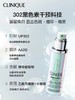 倩碧302镁白镭射精华100ml 商品缩略图3