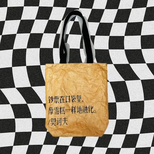 文豪Attitude  单肩包 纸袋穿搭 薄荷曼波 清冷感 流浪风 商品图4