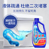 兔力管道疏通剂 下水道疏通剂强力管道通地漏厕所马桶堵塞500ML*3瓶 商品缩略图3