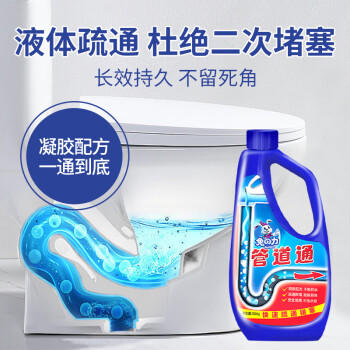 兔力管道疏通剂 下水道疏通剂强力管道通地漏厕所马桶堵塞500ML*3瓶 商品图3