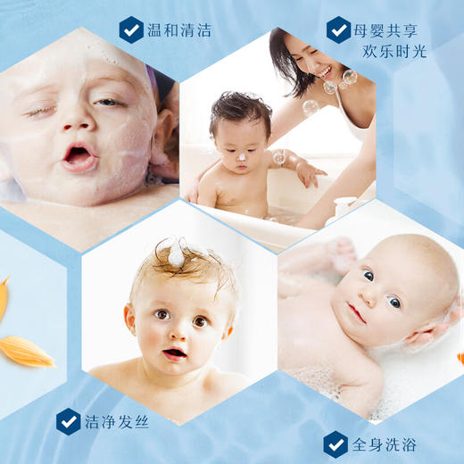 艾惟诺婴儿每日倍护洗发沐浴露二合一354ml/532ml 温和无泪低泡洁净黄金燕麦活萃 117764/117765 商品图2
