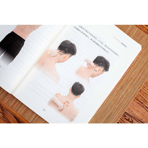 黄帝内经徒手健康法（北京电视台《养生堂》特邀嘉宾著名中医师武国忠新作面世） 商品图6