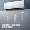 格力 NhGc1B 空调 云佳  KFR-26GW/KFR-35GW 新能效 变频冷暖 自清洁 壁挂式 卧室空调挂机 云佳一级 商品缩略图0