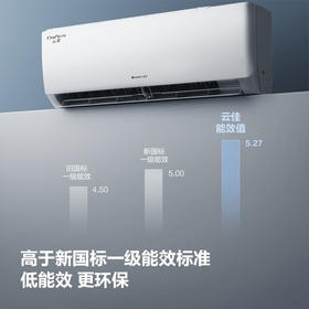 格力 NhGc1B 空调 云佳  KFR-26GW/KFR-35GW 新能效 变频冷暖 自清洁 壁挂式 卧室空调挂机 云佳一级
