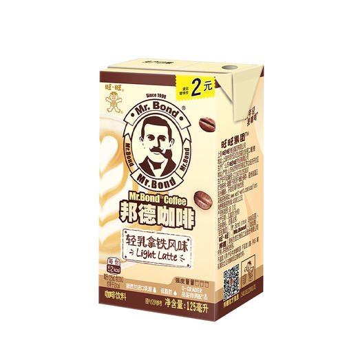 邦德轻乳拿铁利乐包*4 商品图3