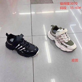 福得隆皮面3070   35-40码