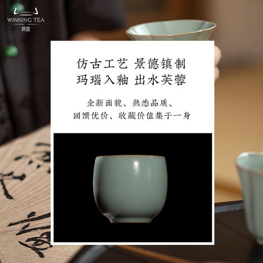 问鼎鼎青系列不谢芳华套组（缺货） 商品图3