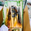 小小春手剥笋一袋 商品缩略图0