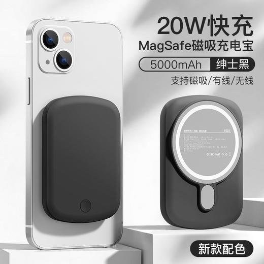 磁吸设计，自动充电。快充既实惠，更节能环保。以小见大！随身携带，毫不费力；lmsh 商品图4