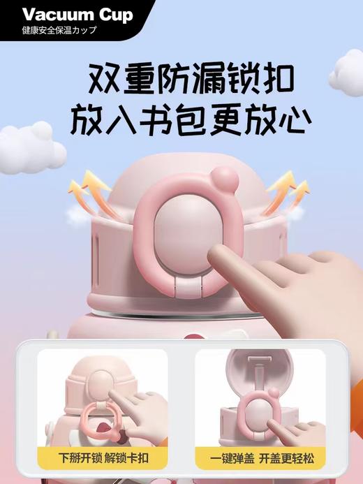 明星联名款保温杯（积分兑换，随机发放） 商品图1