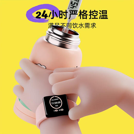 优仅alljoint蹦蹦奇趣双饮杯保温杯儿童吸管水杯520ml   YJ 商品图7