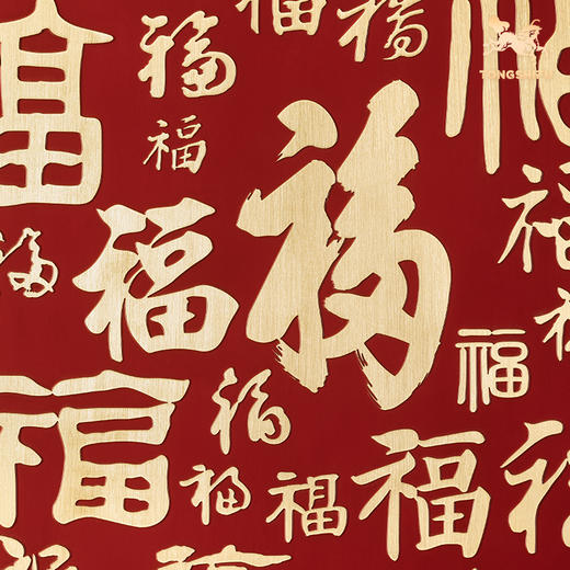 铜师傅 铜板立体书法作品《福字（长款）》书房客厅装饰画背景画 商品图4