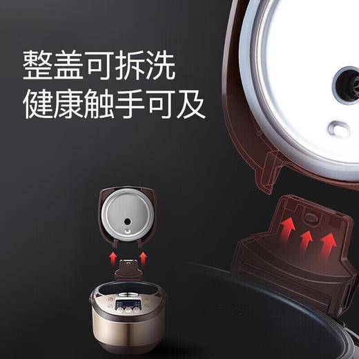 GREE格力 智能电饭煲 GDF-5025C(咖啡+香槟金) 5L 微压科技 解锁美味 多功能家用大容量智能全自动饭煲  商品图3