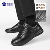 【实付满399送保温杯】【勤务两用通勤皮鞋】 轻盈透气正装皮鞋商务休闲牛皮运动皮鞋 商品缩略图1