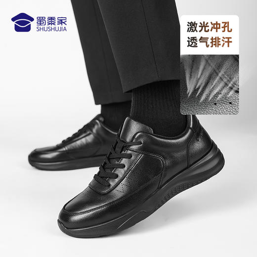 【实付满399送保温杯】【勤务两用通勤皮鞋】 轻盈透气正装皮鞋商务休闲牛皮运动皮鞋 商品图1