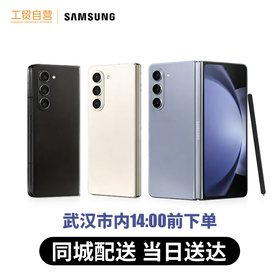 颜值实力兼备|效率起飞的三星Galaxy Z Fold5折叠大屏