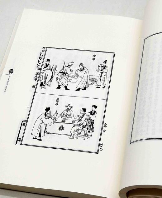 近代散佚戏曲文献集成三种：《绘图精选昆曲大全》（全四册）《昆曲新导》（两册）《昆曲新谱》，16开平装，怡庵主人等编著，山西人民出版社2018年一版一印，分别定价：670、180、98元。分别售价 商品图4
