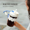  乐扣乐扣（LOCK&LOCK）奶芙玻璃杯奶茶杯 LLG770 商品缩略图4