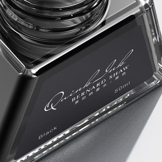 萧伯纳/Bernard Shaw 非碳素墨水 商品图8