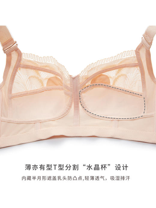 防外扩大胸显小无钢托，甜言蜜语调整型文胸 商品图4