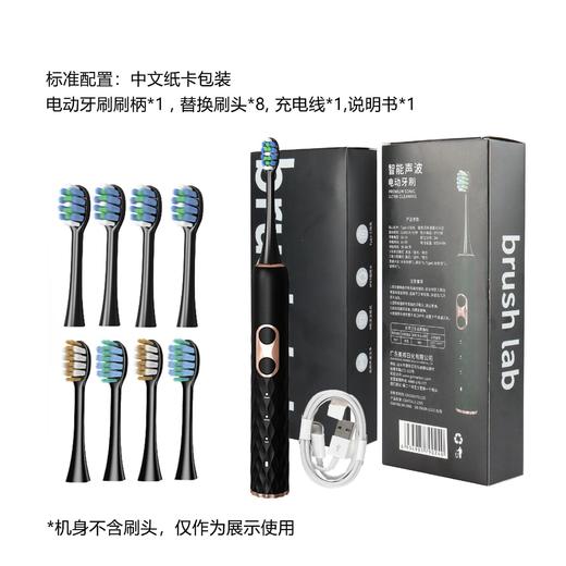 礼盒装【不止颜值高！实力更加出圈】中性声波磁悬浮电动牙刷成人款礼品软毛电动牙刷头lm 商品图5