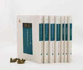 近代散佚戏曲文献集成三种：《绘图精选昆曲大全》（全四册）《昆曲新导》（两册）《昆曲新谱》，16开平装，怡庵主人等编著，山西人民出版社2018年一版一印，分别定价：670、180、98元。分别售价