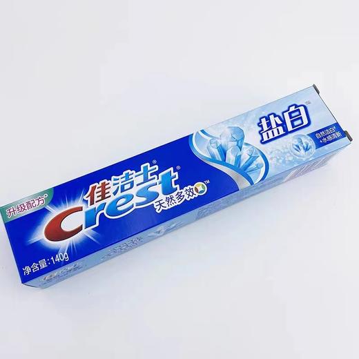 佳洁士盐白牙膏140g 商品图0