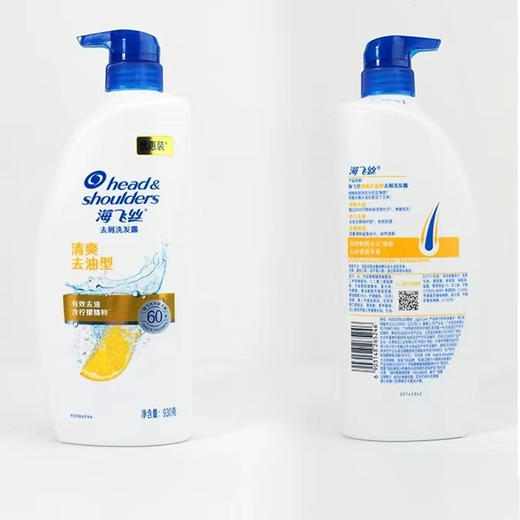 海飞丝去屑洗发露清爽去油优惠装（930ml）【21002159】 商品图1