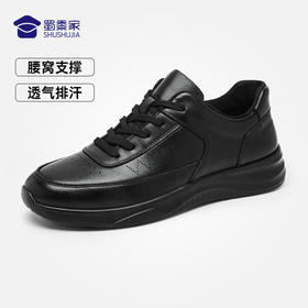 【勤务两用通勤皮鞋/清仓】 轻盈透气正装皮鞋商务休闲牛皮运动皮鞋