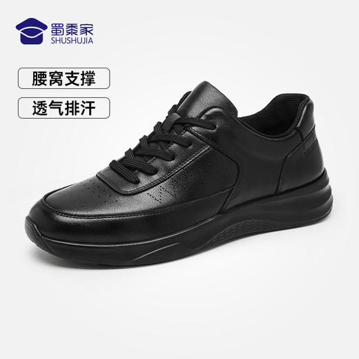 【勤务两用通勤皮鞋/清仓】 轻盈透气正装皮鞋商务休闲牛皮运动皮鞋 商品图0