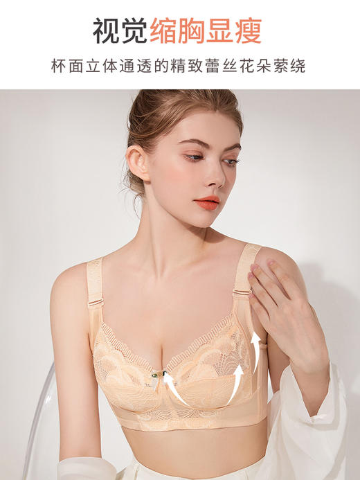 防外扩大胸显小无钢托，甜言蜜语调整型文胸 商品图3