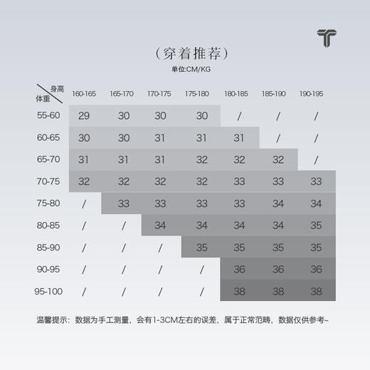 拇指白小衫经典原色牛仔裤无限系列 商品图4