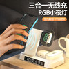 三合一MagSafe磁吸无线充！30W快充，适用苹果，桌面可折叠支架，多功能小夜灯，让你的生活更加便利lm 商品缩略图1