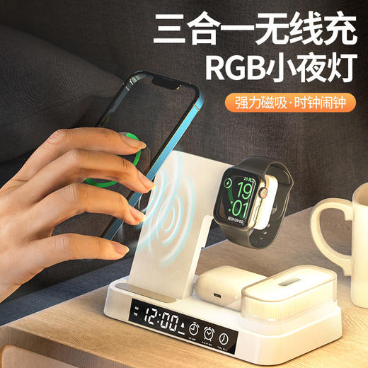 三合一MagSafe磁吸无线充！30W快充，适用苹果，桌面可折叠支架，多功能小夜灯，让你的生活更加便利lm 商品图1