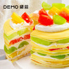 缤纷多果千层蛋糕 | Colorful fruit layer cake【如需外出请加购保温包】 商品缩略图1