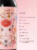 西鸽酒庄兔年生肖纪念干红葡萄酒宁夏贺兰山赤霞珠蛇龙珠贺岁礼盒（原价425，现价360！！） 商品缩略图1