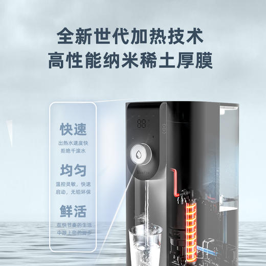 BluePro博乐宝美术馆系列净饮一体机B32 台式小型直饮机 [即热式] 商品图2