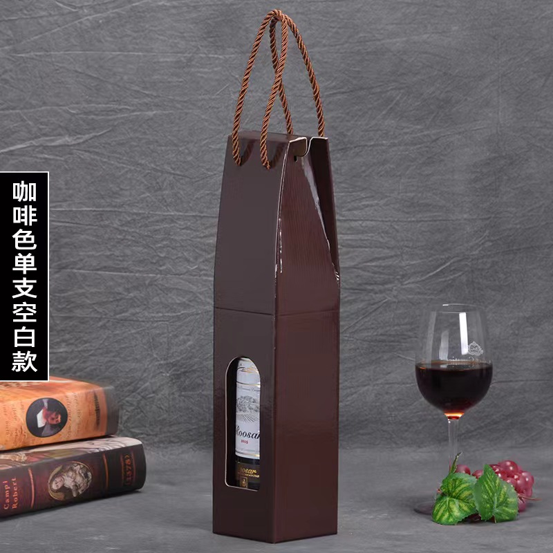 单支加厚纸质礼盒