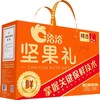 坚果礼1080g 商品缩略图0