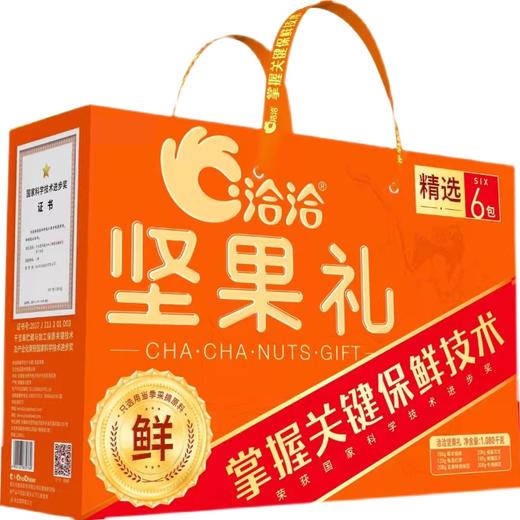 坚果礼1080g 商品图0